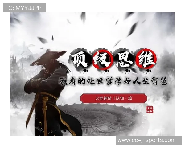 小卡的成长哲学：在强者的挑战中锻炼自我提升的智慧与勇气