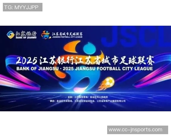 中国足球2025展望:国字号中超队外战失利苏超热潮激发民间足球热情 中国足球2025展望:国字号中超队外战失利苏超热潮激发民间足球热情